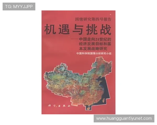 北京市足球联赛发展现状与未来展望：机遇挑战与改革路径分析