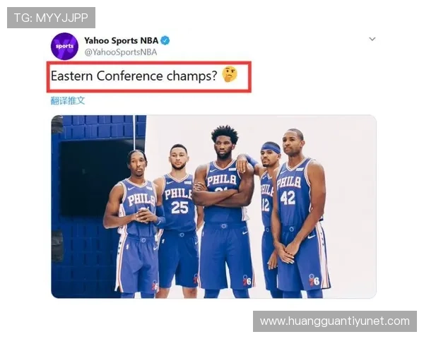 NBA76人最新动态聚焦球队阵容调整与新赛季前景全面解析