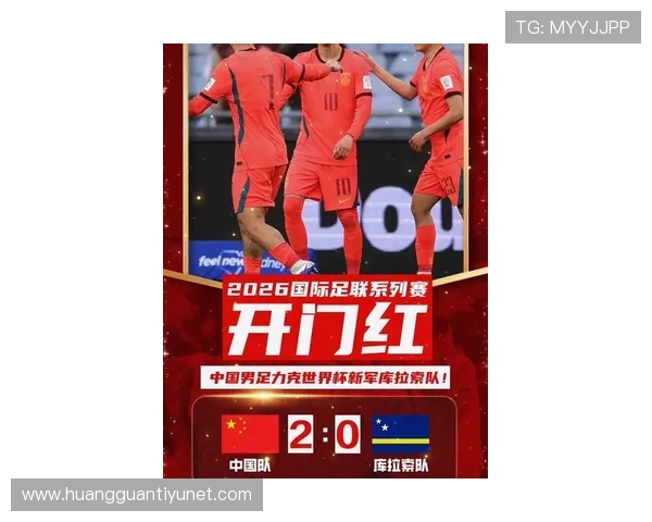 2026世界杯中国男足出线了吗这一代球迷还能等到国足圆梦时刻